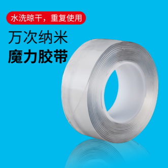 清远纳米胶带